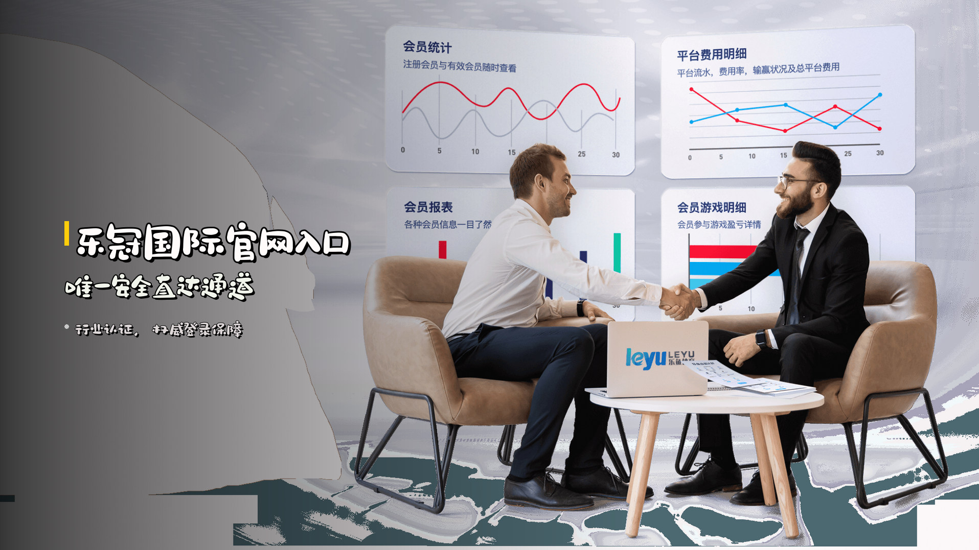 <strong>乐冠国际官网入口</strong> | 唯一安全直达通道