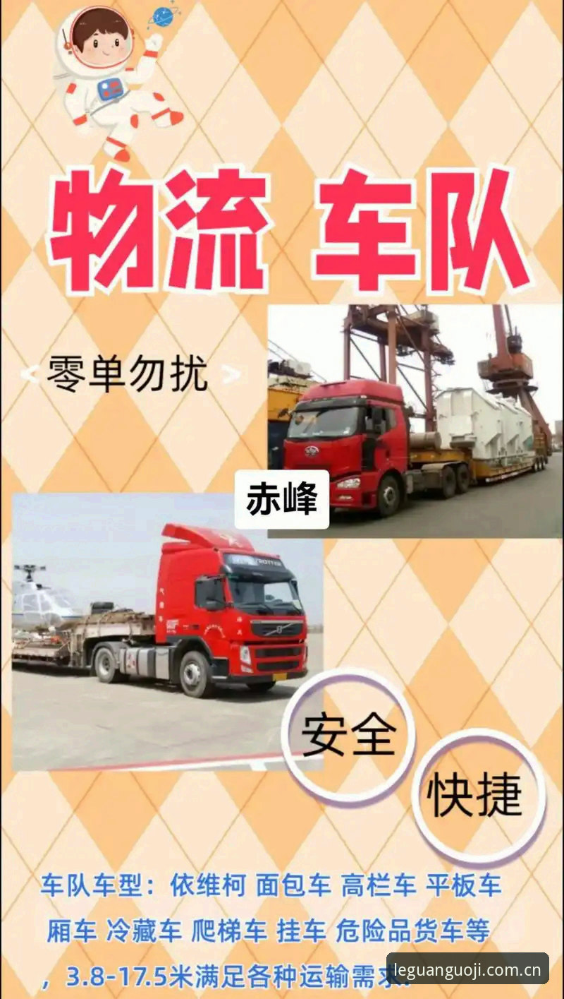 揭秘乐冠登录页面下载：从官方入口到安全直达的完整指南