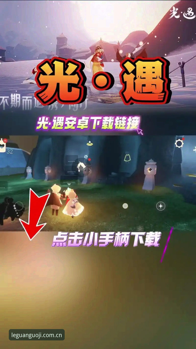 乐冠体育平台v3.0.0正式上线：乐冠会员注册官方下载渠道与安全指南最新动态