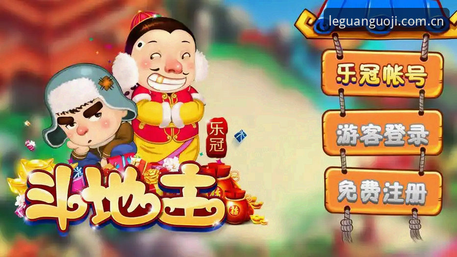 乐冠体育平台最新动态：乐冠游戏入口升级，安全登录体验再获用户好评