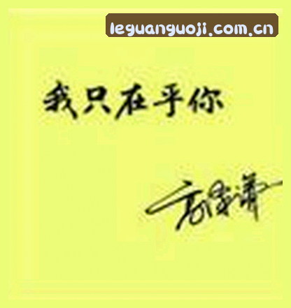 张毅