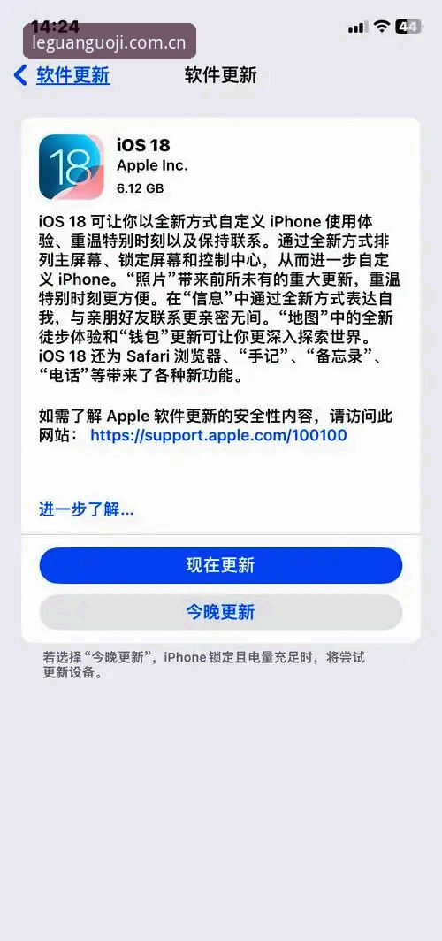 乐冠体育平台实用更新指南：最新版本功能与登录必备知识