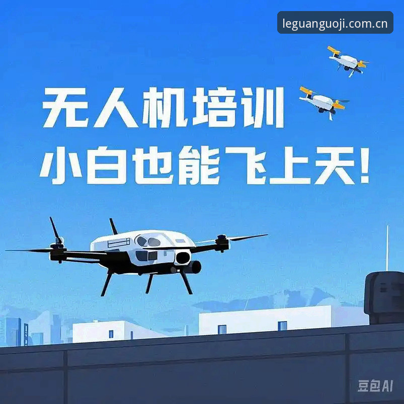 乐冠体育平台登录安装全流程详解